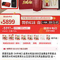 5300的5g+西普尼买不买？