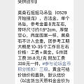 开车差一人，在线摇人！
