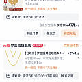 虽然但是！