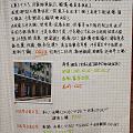 每次旅游后都会整理的记录手帐