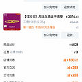 周生生724克价，也算是参与活动了