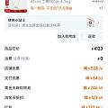 作业已交