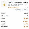重在参与，实在不是这块料！