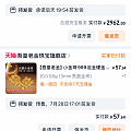 薅羊毛
