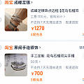 告诉我实物的区别…