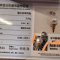 收了个“冰淇淋”