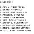 网传达到70分就别辞职