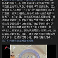 是不是坛子里的集美丢件了
