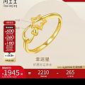 360券作业，就离谱，最贵的航民小马竟然凑单后成了750+克价