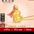 360券作业，就离谱，最贵的航民小马竟然凑单后成了750+克价
