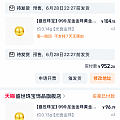 没有任何卷，硬薅