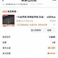 第二波618交作业