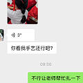 爸爸这手艺……