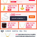 明明有余额，就是抢不到