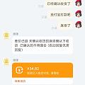 难得买金珠，有点搞不懂。