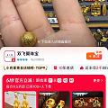 这三家靠谱吗，有买过的吗