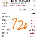 主打券发了不能浪费，买了两个真爱