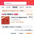 718克价的小羊
