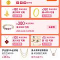 这是你们要的黄金券吗？