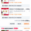 本轮宣告结束~~~