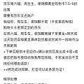 这个真的假的啊？算下来大牌黄金一克600多，比大盘还便宜