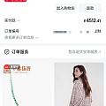 有买中鑫珠宝家的金子回收的吗？是足金990还是999？