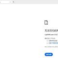 融通金为啥突然看不了实时金价啊