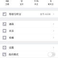 终于上大学了，真不容易🎊