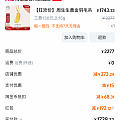 还是没忍住买了羽毛。。。