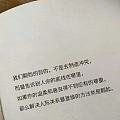 人到中年最大的改变