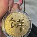 给你们吃个今天抽奖的大饼