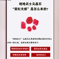 绝地武士视觉奇观：霓虹光感是怎么来的？