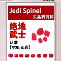 绝地武士视觉奇观：霓虹光感是怎么来的？