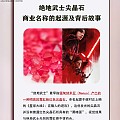 绝地武士视觉奇观：霓虹光感是怎么来的？