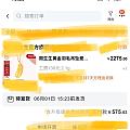 小红书看到的，这是怎么做到的