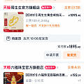 黄金券180作业，克价715