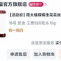 哈哈,发个好玩的