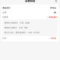 克价696