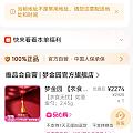 给闺蜜宝宝的六一礼物🎁