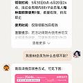 6000-360客服告诉我怎么领了