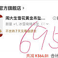 种草了蜜金云肩和航民石榴戒
