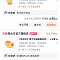 去买蛇吧