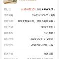 凌晨看购物软件果然只有花钱的份