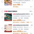 这个能买不呢？