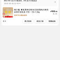 618战斗成果