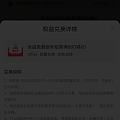 这些购物平台搞不起活动可以不搞