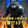 热热闹闹的江苏足球联赛