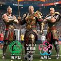 热热闹闹的江苏足球联赛