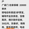 群里发的，还有更炸裂的，家政公司干这个？