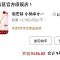 黑透了强行上车